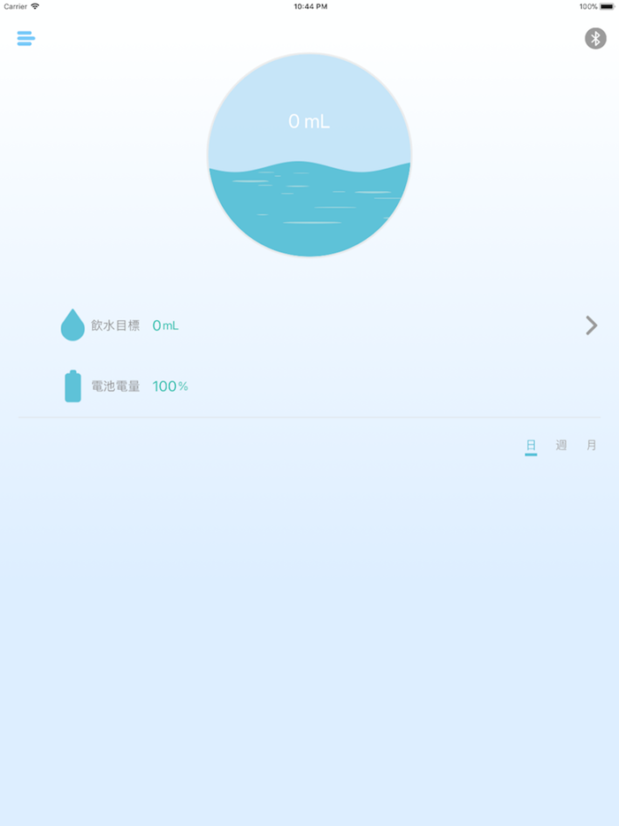 HT智能語音水杯