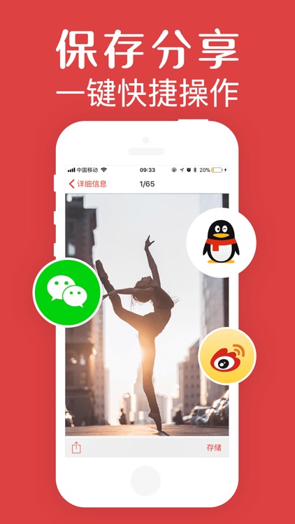 GIF相册管家-动态图片播放管理器 screenshot-6