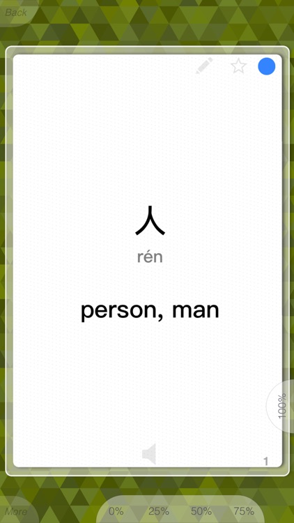 Flashcards by NKO screenshot-6