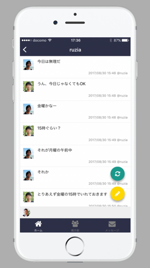 Remotty(圖2)-速報App