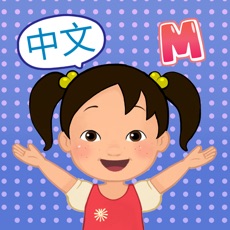 Activities of Learn Chinese with Miaomiao