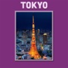 Tokyo Offline Tourism