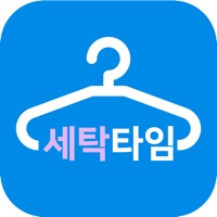 세탁타임  PC 용