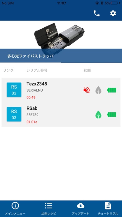 Splice Plusのスクリーンショット1 Splice Plusのスクリーンショット1