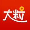 大粒贷—极速现金贷款APP给你贷上钱去用