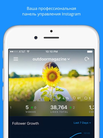 Скриншот из Followers + for Instagram - Follower Analytics