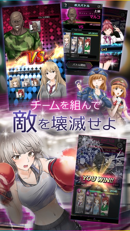 六本木サディスティックナイト screenshot-3