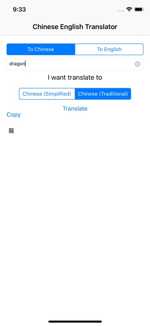 Chinese English Translator Pro(圖4)-速報App