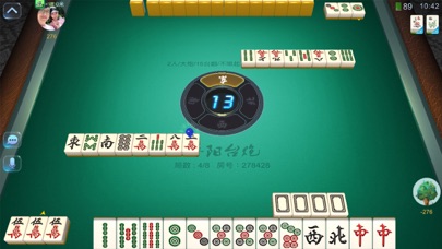 Lashou Mahjong screenshot 3
