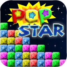 Activities of Pop Star(HD)- stars Adventure