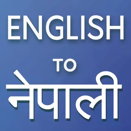 English to Nepali Translator Читы