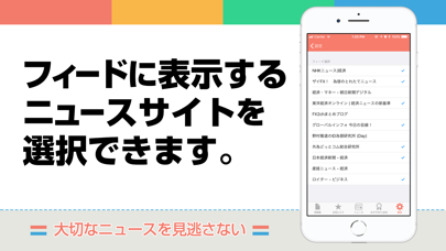 Fxニュースまとめ速報アプリ Iphoneアプリ Applion