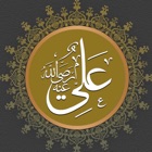 Top 45 Education Apps Like Hazrat Ali R.A's Biography History Quiz Quotes - Best Alternatives