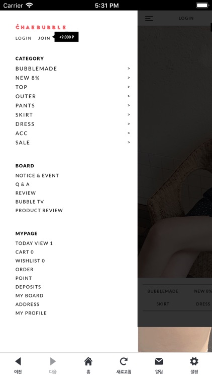 채버블 screenshot-4