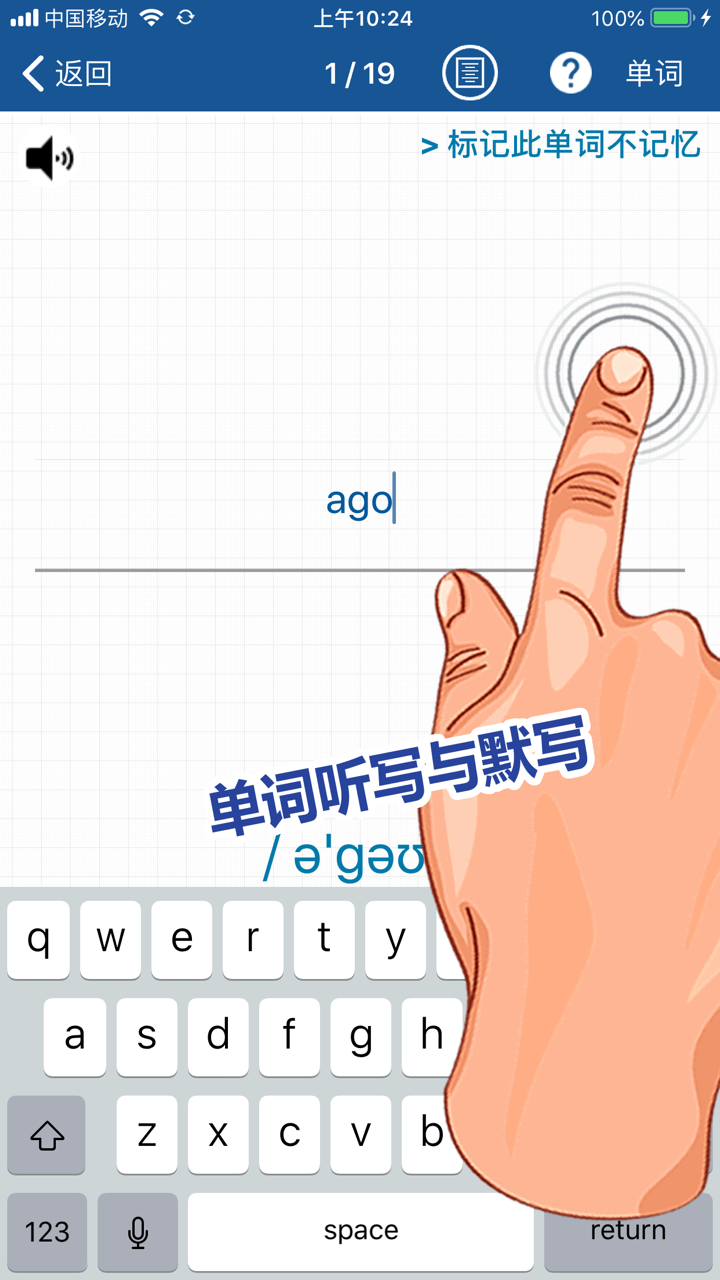 刘老师系列-外研版英语3下互动学习 screenshot 4