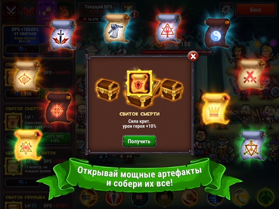 Скачать Marmok's Team Monster Crush