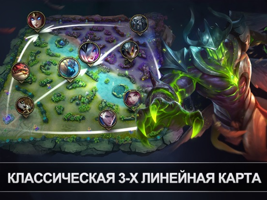 Mobile Legends: Bang Bang для iPad