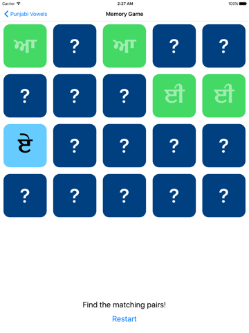 Punjabi Vowels screenshot 4