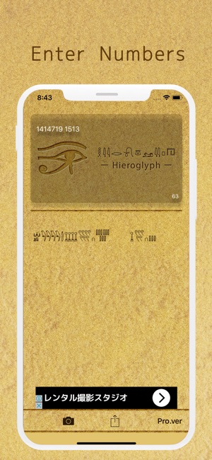 HieroglyphLite(圖2)-速報App