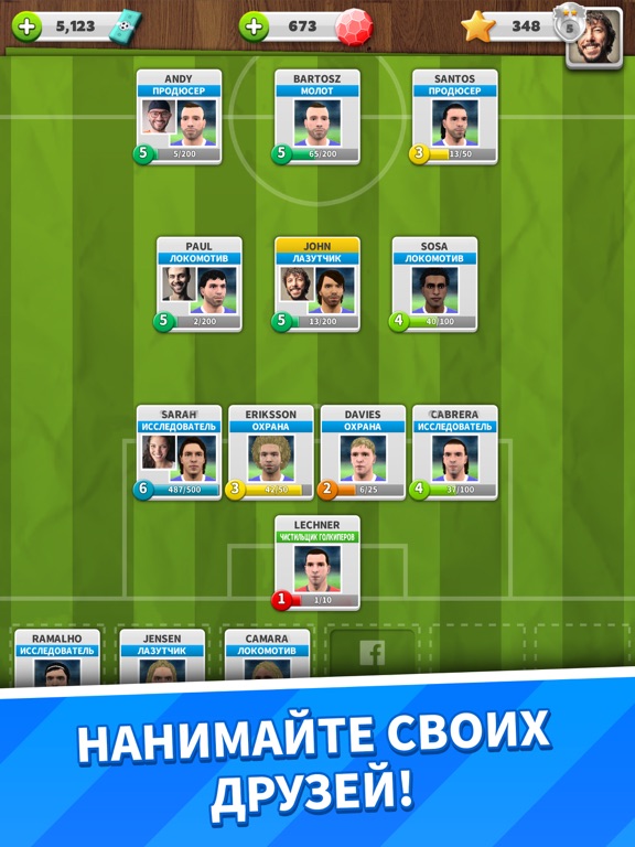 Скачать игру Score! Match