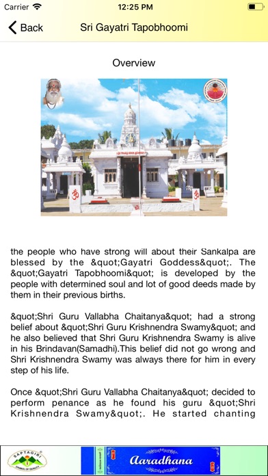 Sri Gayatri Tapobhoomi screenshot 2