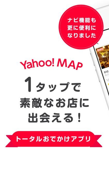 Yahoo! MAP