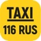 TAXI 116 RUS