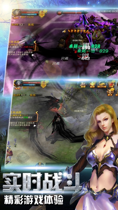 奇迹大陆：掌上动作格斗暗黑游戏 screenshot 4