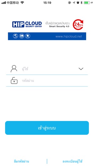 HIP SECURITY(圖2)-速報App