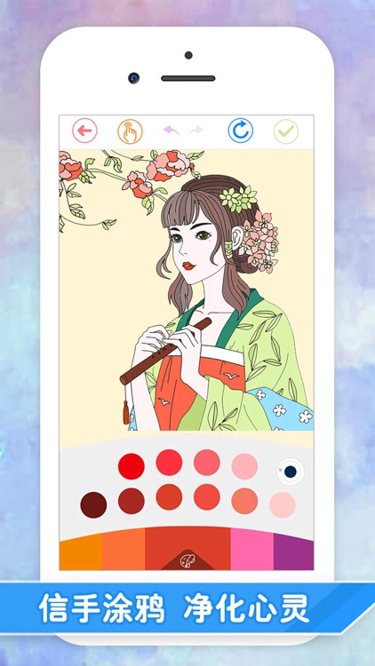 涂色游戏—涂色花园涂色本 screenshot-5