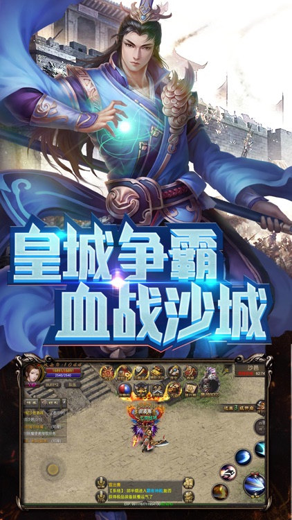 烈焰屠神:魂力觉醒