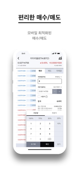 CPDAX(圖5)-速報App