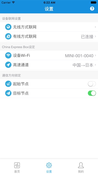 China Express screenshot 4