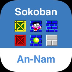 Activities of Sokoban/Push Box