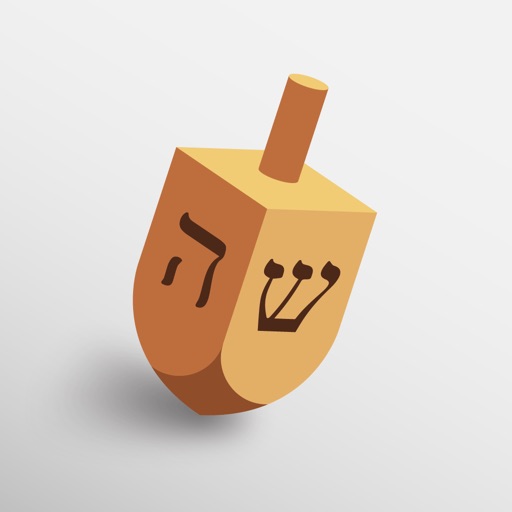 iGevalt - AR Dreidel