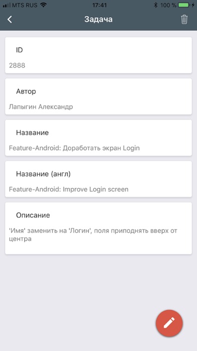 Jepria Tasks screenshot 2