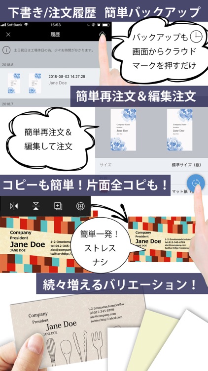 お洒落名刺作成-デコプチカード screenshot-3