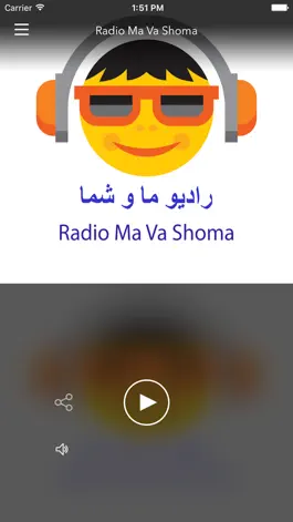 Game screenshot Radio Ma Va Shoma mod apk