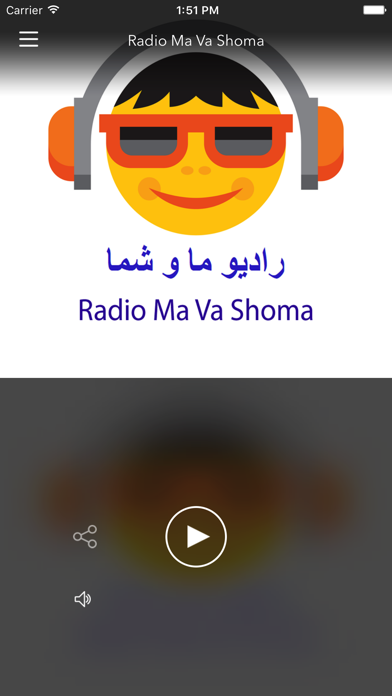 How to cancel & delete Radio Ma Va Shoma from iphone & ipad 1