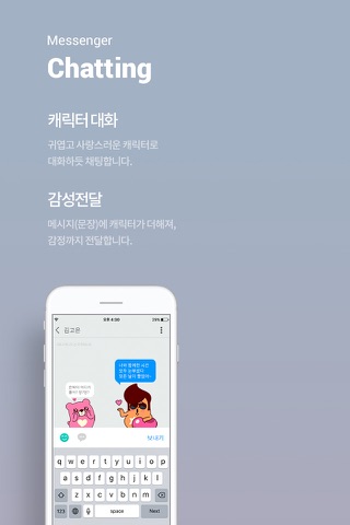 헤이업 heyUp screenshot 4