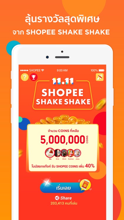 Shopee TH: 11.11 Big Sale screenshot-4