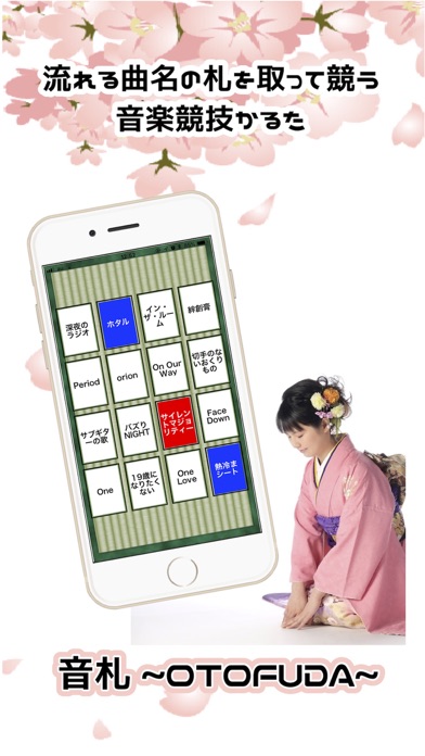 How to cancel & delete Uniotto - みんなで楽しむ音楽アプリ from iphone & ipad 2