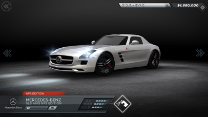 Need for Speed™ Most ... screenshot1
