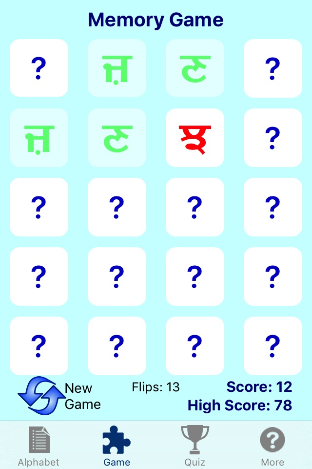 Punjabi Letters screenshot 4