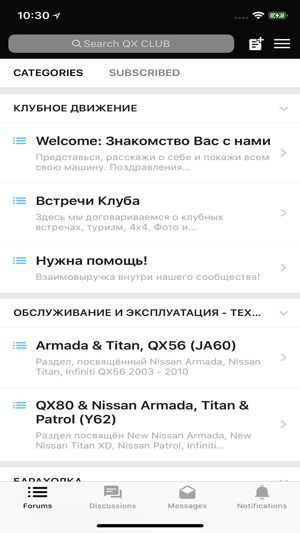 QX Клуб(圖1)-速報App