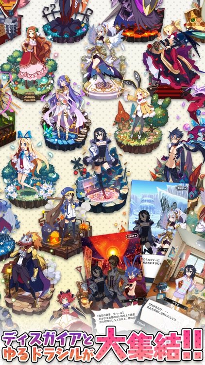 魔界ウォーズ screenshot-4