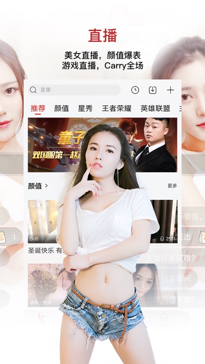 乐视视频 就视不一样 screenshot-4