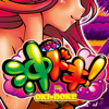 沖ドキ!-Universal Entertainment Corporation