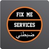 Fixme Customer