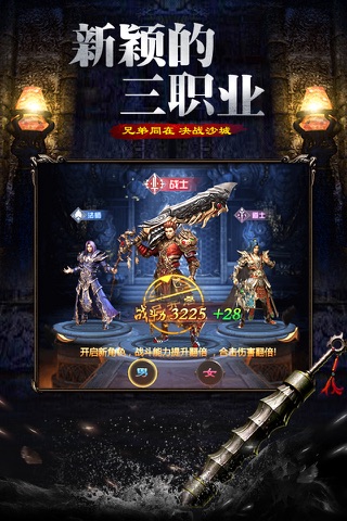 King of the Dragon Kingdom screenshot 3